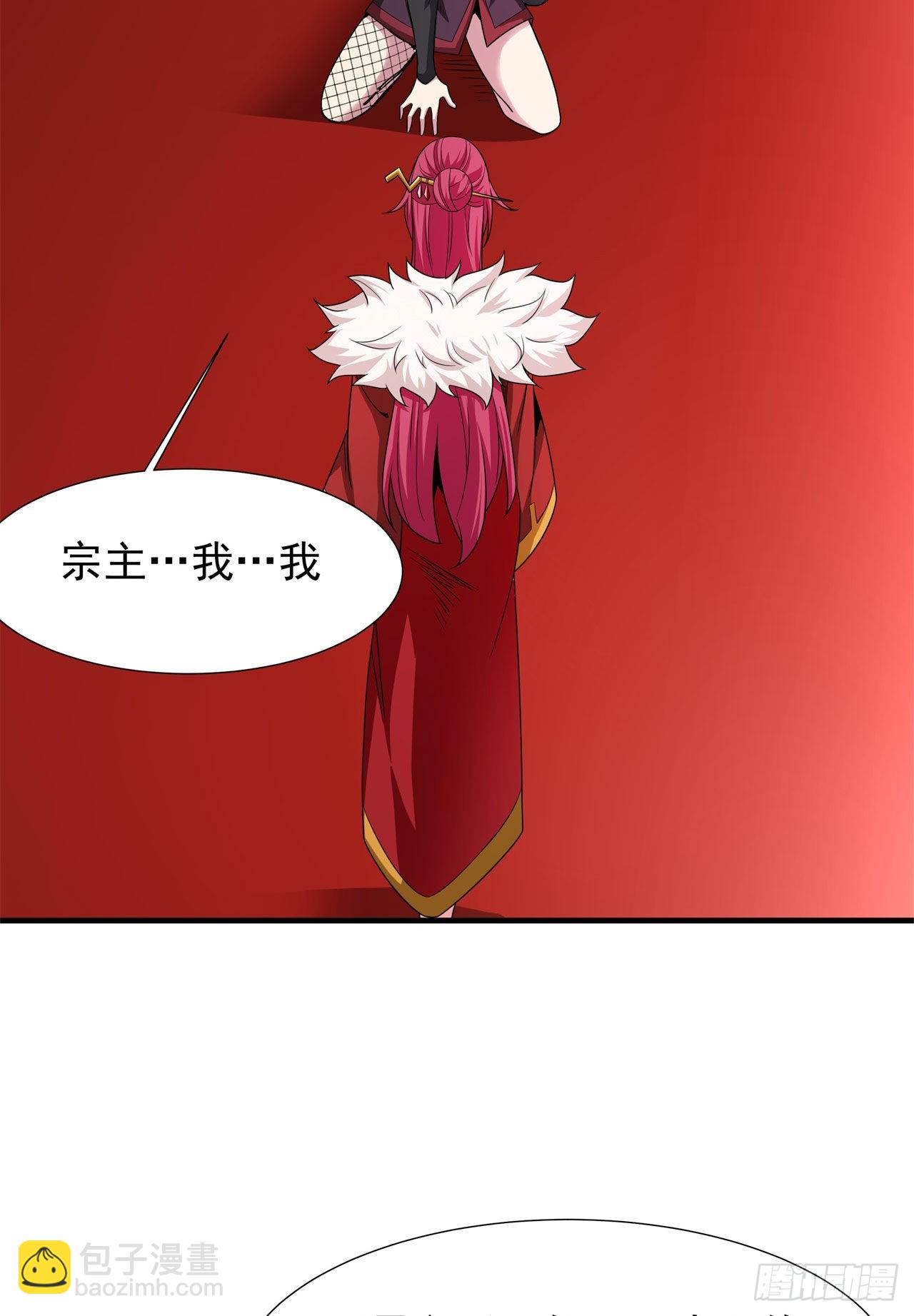 第65话 翻手为云(1/2)-第67话