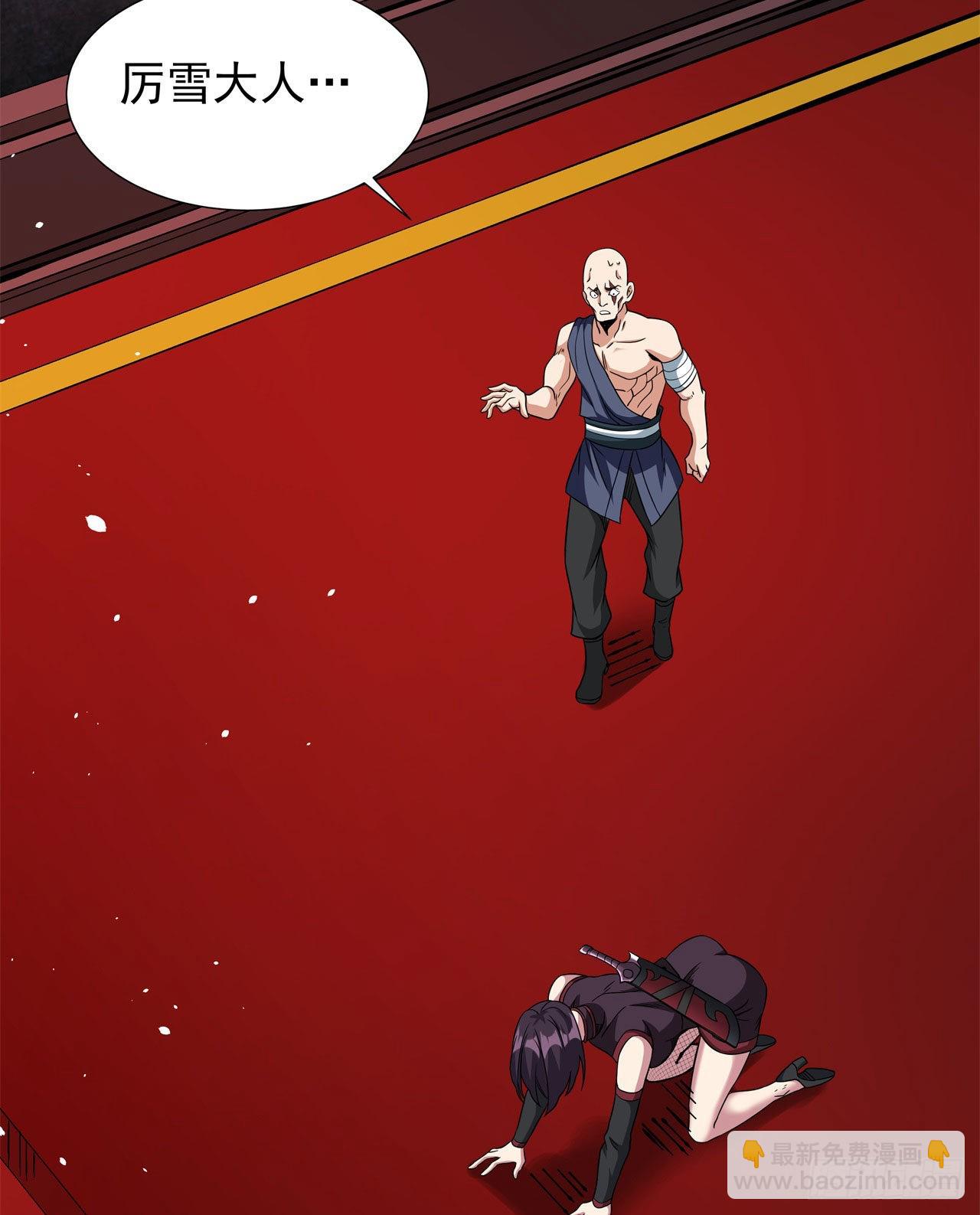 第65话 翻手为云(1/2)-第67话