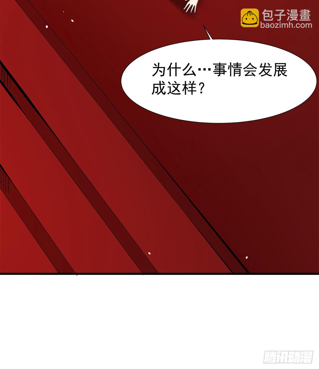 第65话 翻手为云(1/2)-第67话