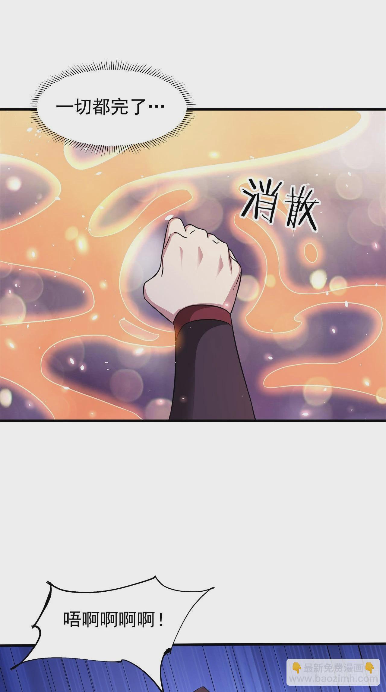第65话 翻手为云(1/2)-第67话