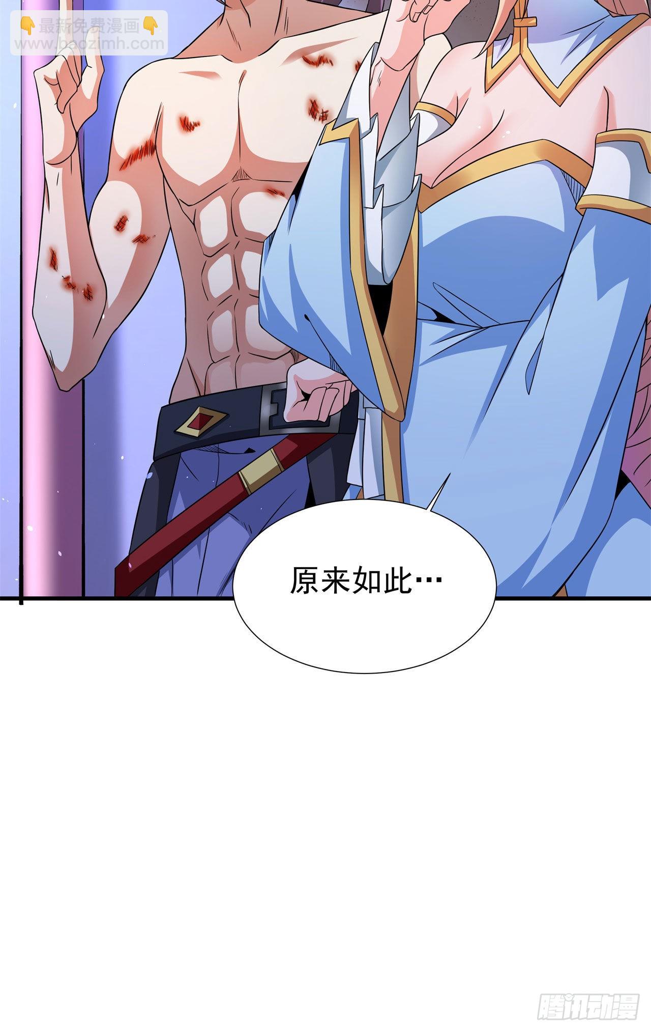 第65话 翻手为云(1/2)-第67话