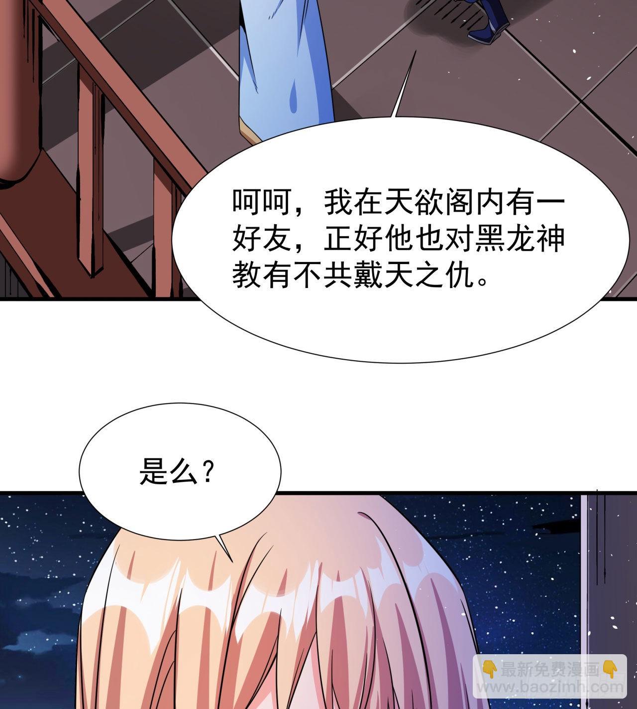 第65话 翻手为云(1/2)-第67话
