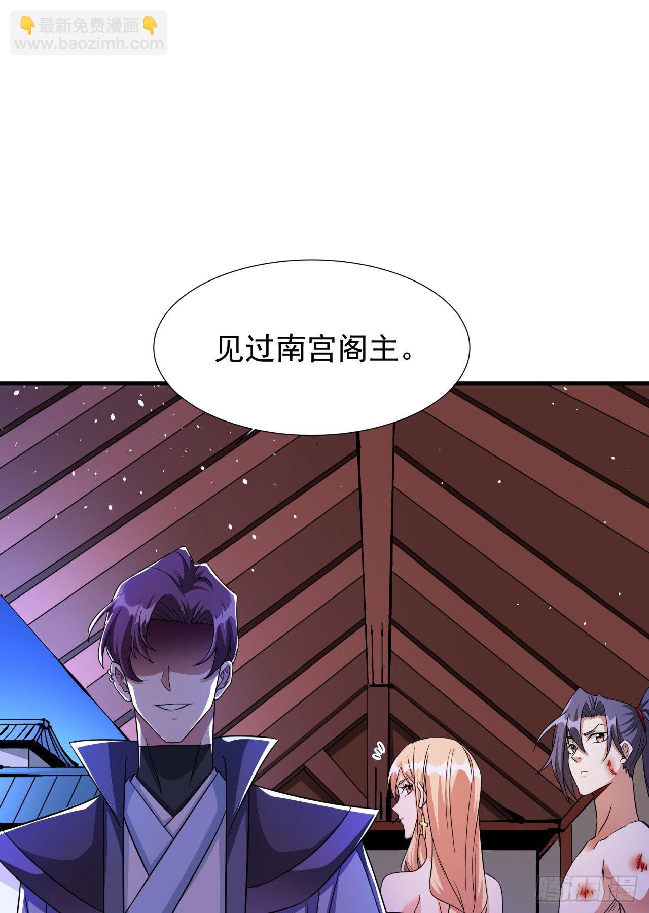 第65话 翻手为云(1/2)-第67话