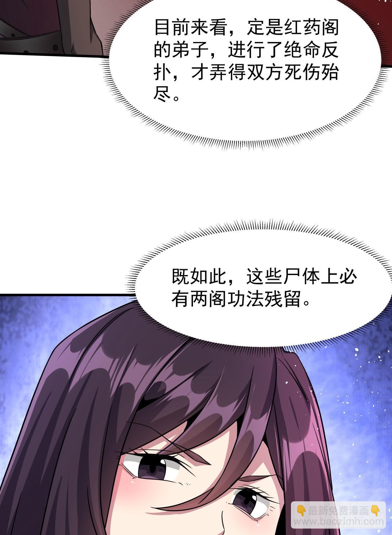 第65话 翻手为云(1/2)-第67话