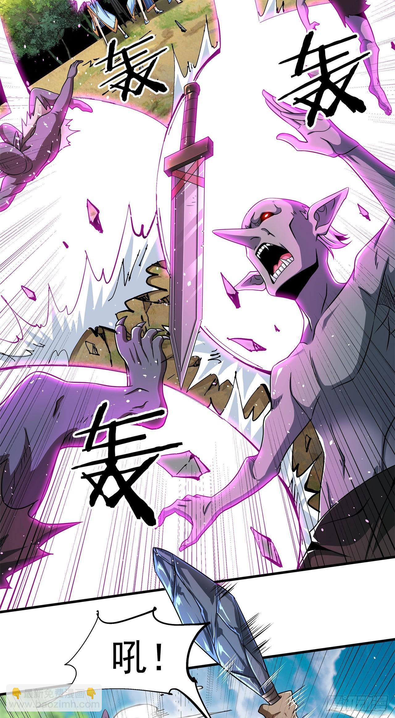 第67话 无形下药-第69话