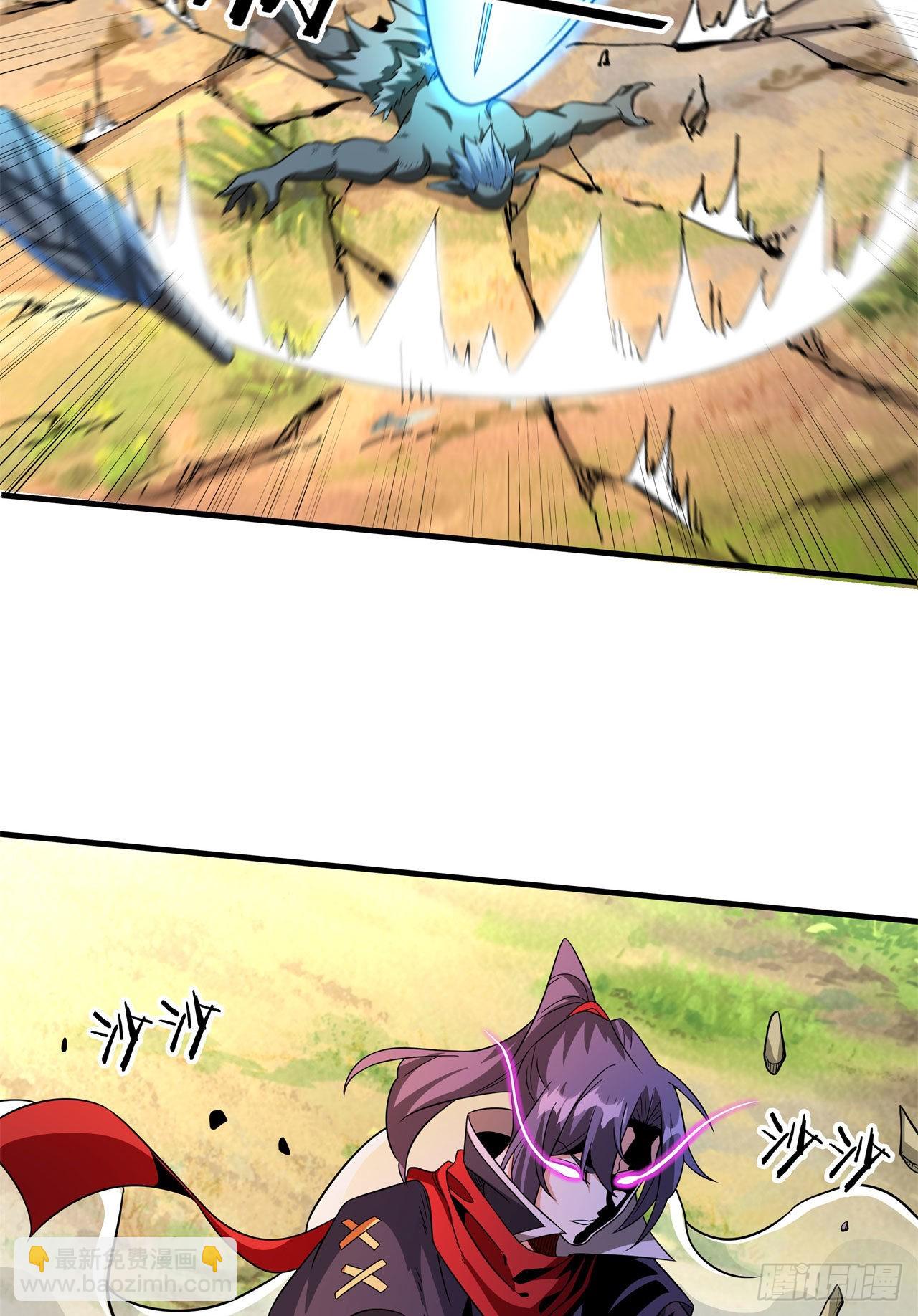 第67话 无形下药-第69话