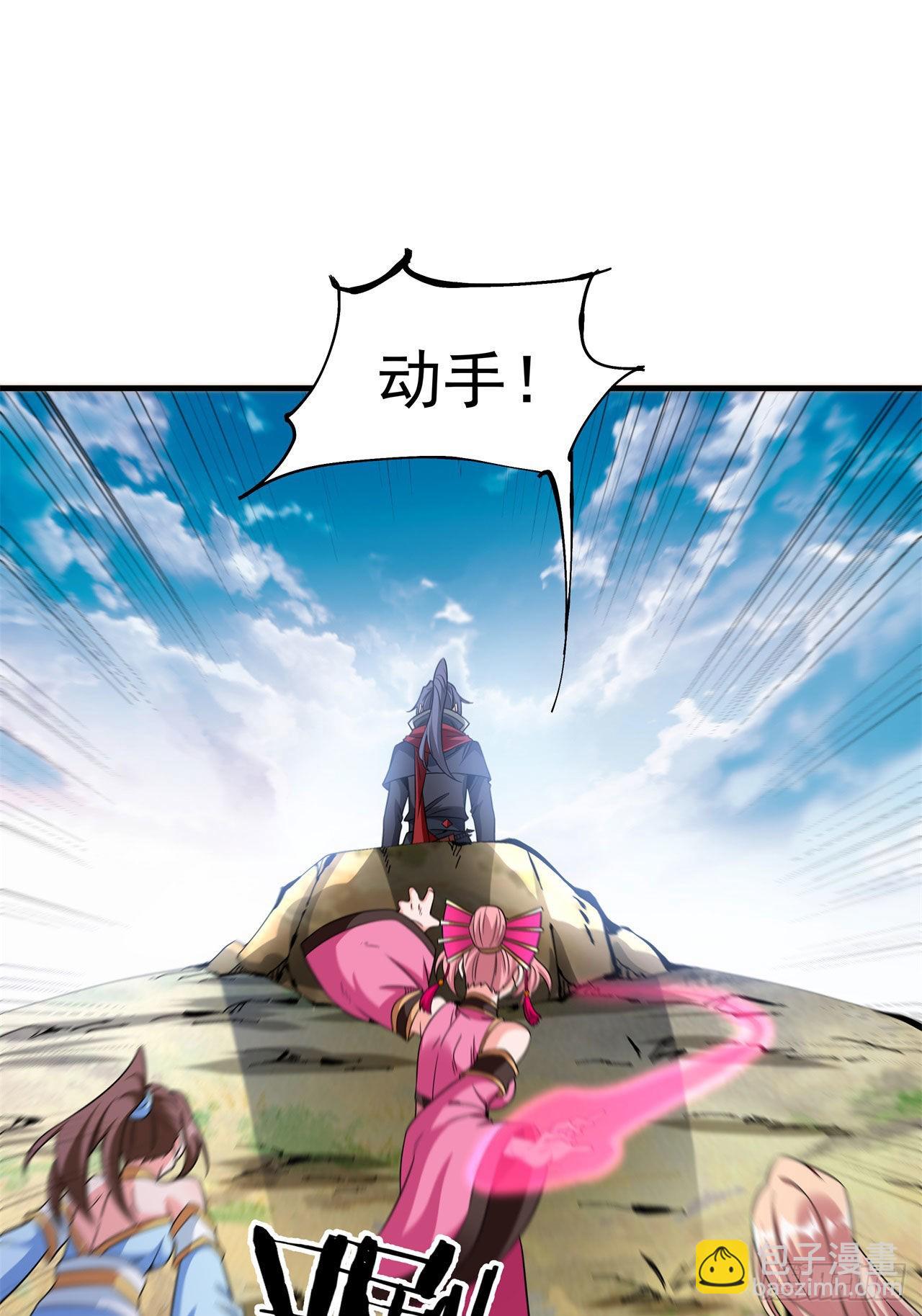第67话 无形下药-第69话