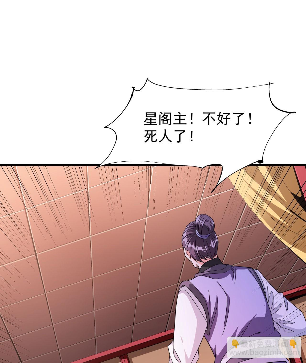 第69话 巅峰对决-第71话