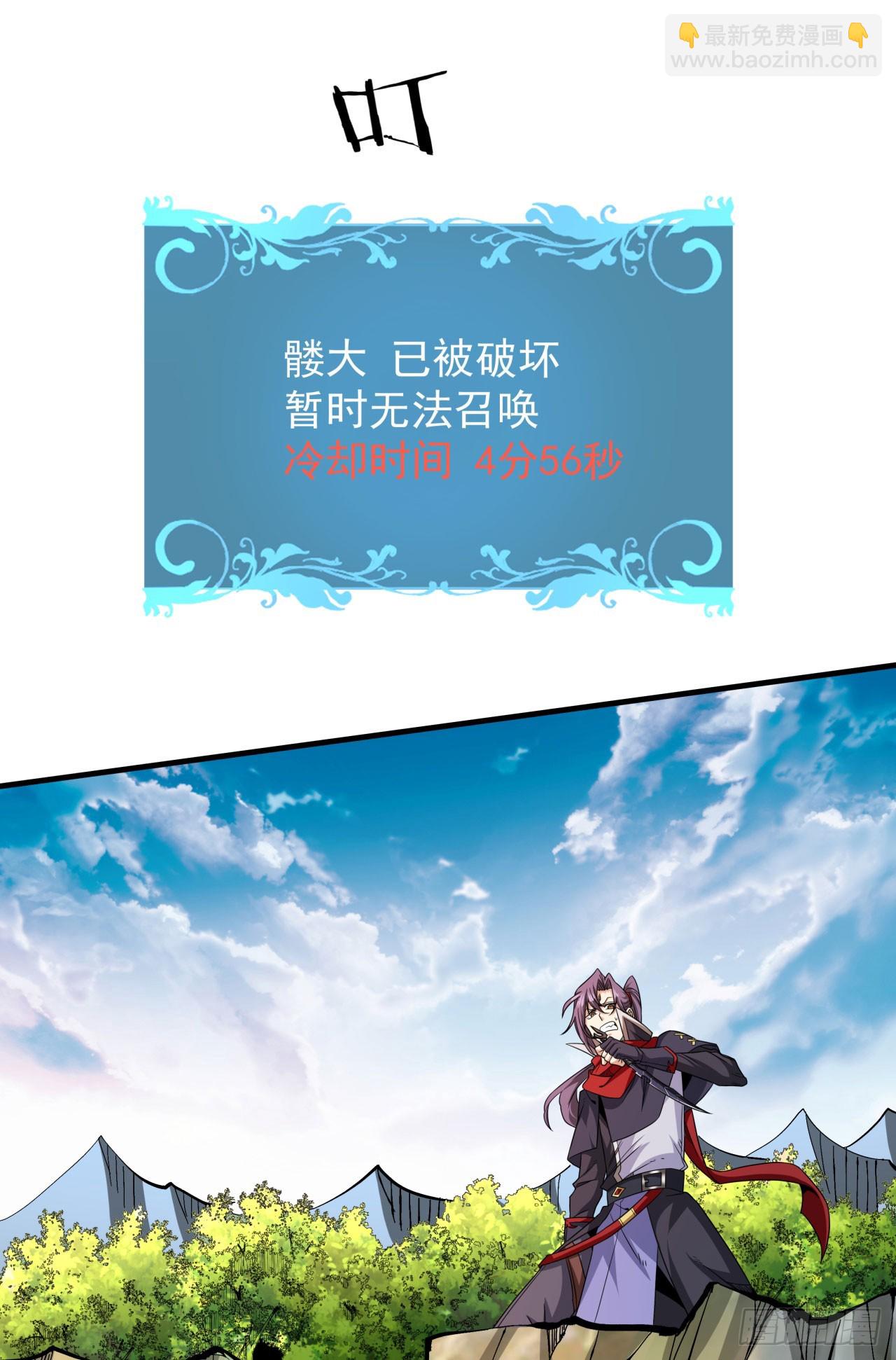 第69话 巅峰对决-第71话