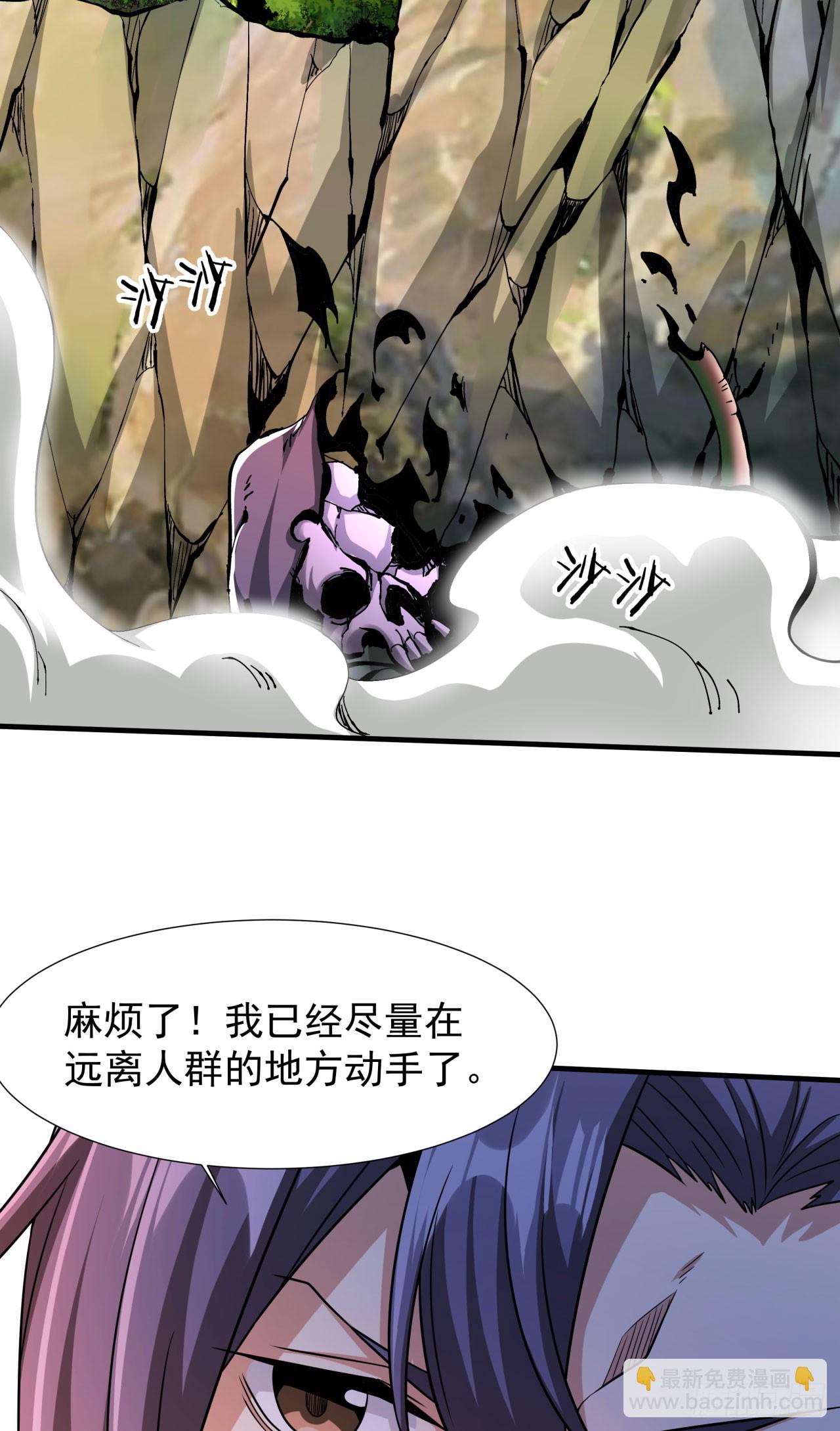 第69话 巅峰对决-第71话