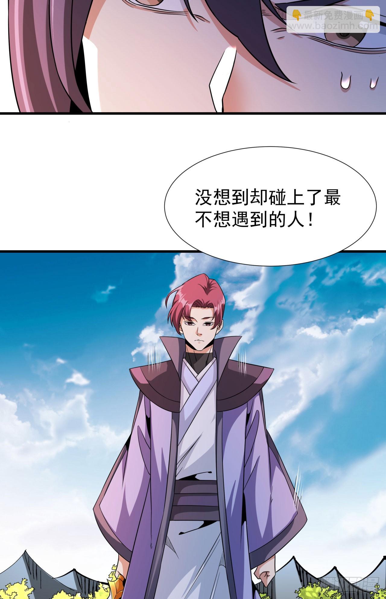第69话 巅峰对决-第71话