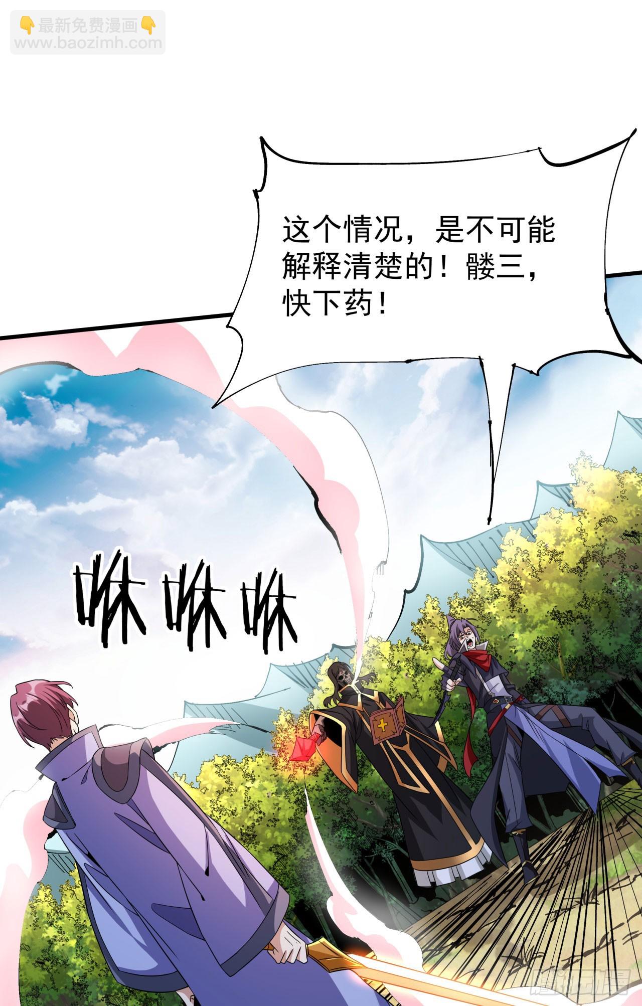 第69话 巅峰对决-第71话