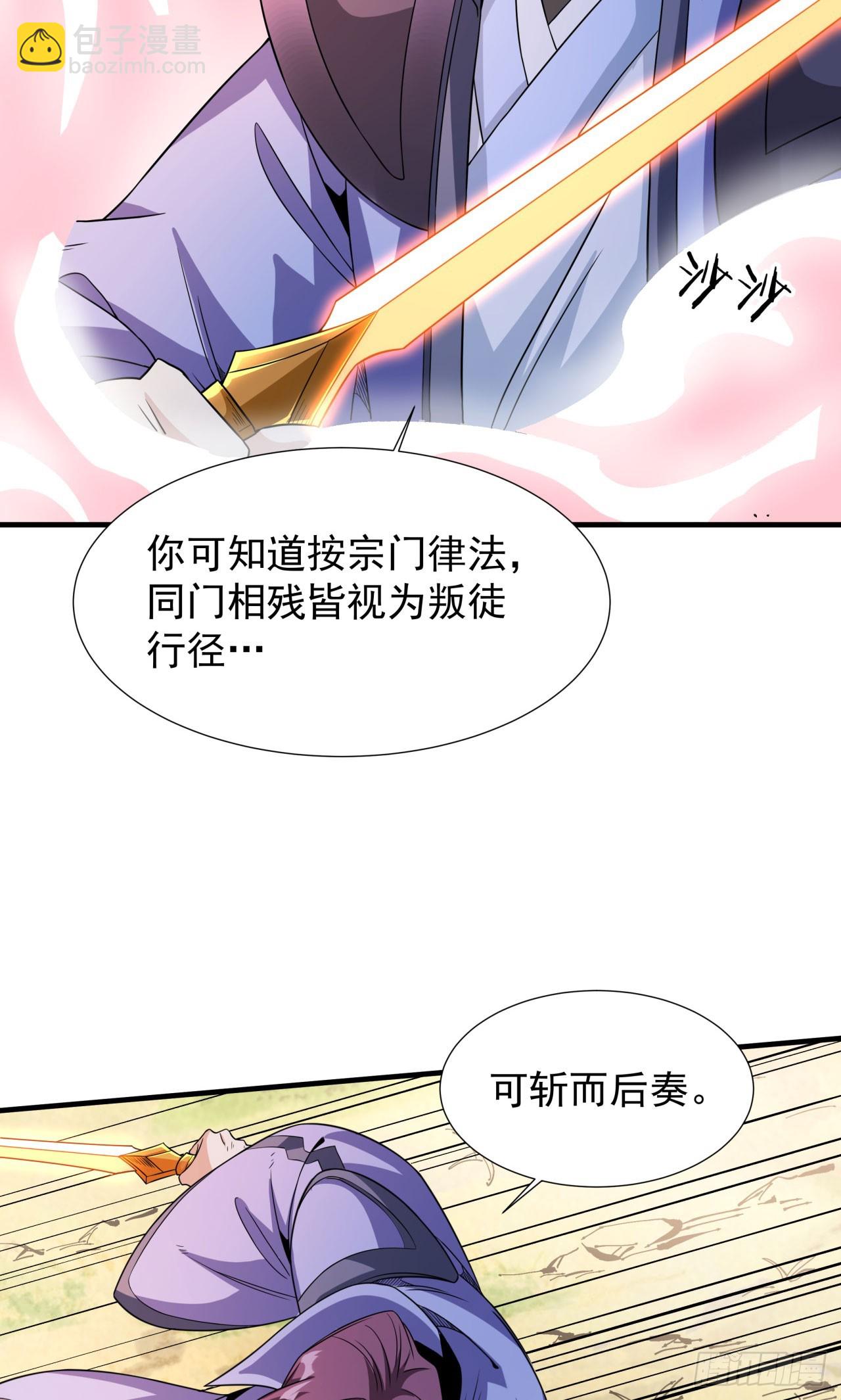 第69话 巅峰对决-第71话