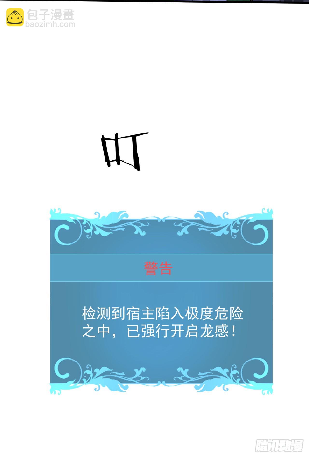 第69话 巅峰对决-第71话