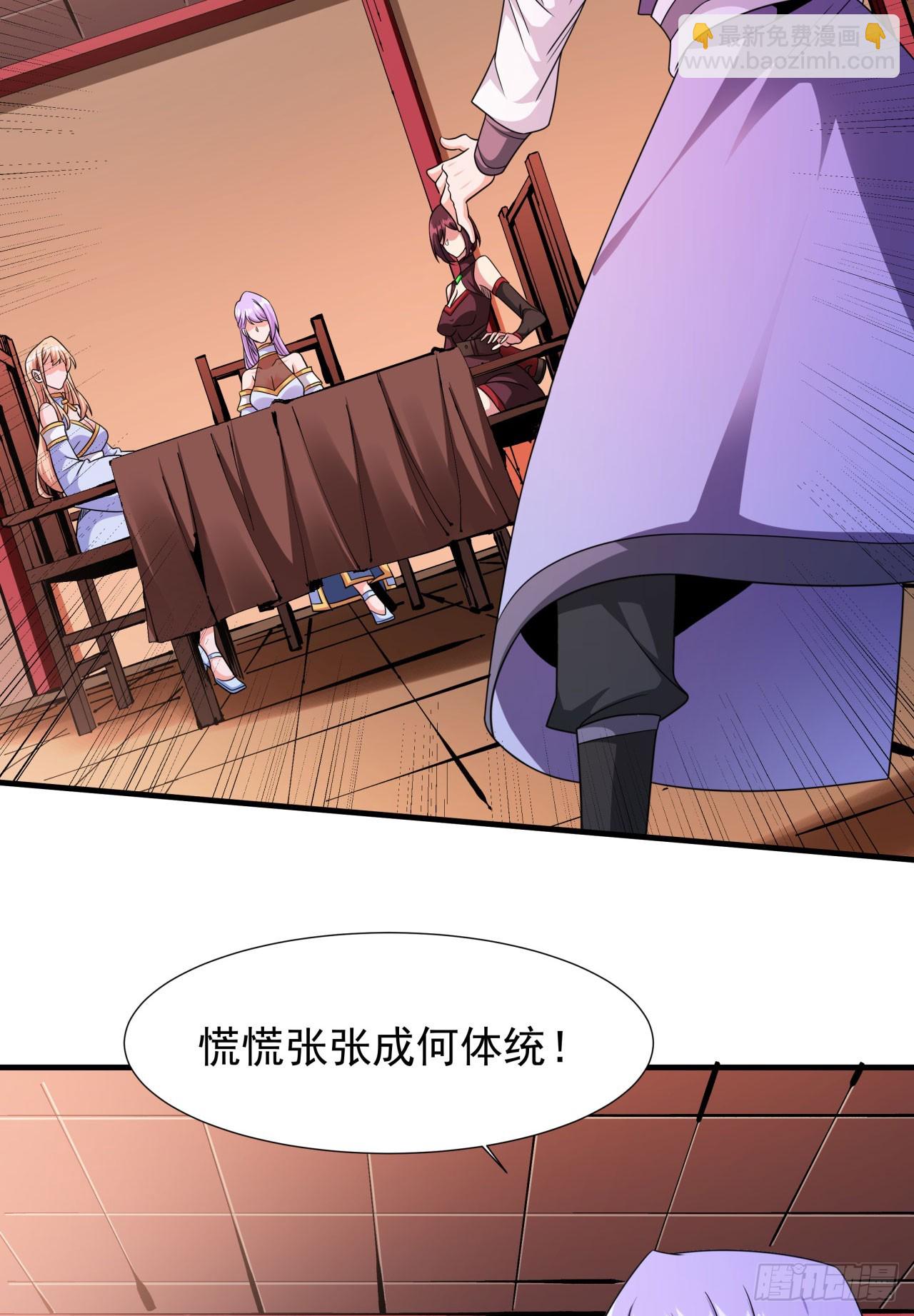 第69话 巅峰对决-第71话