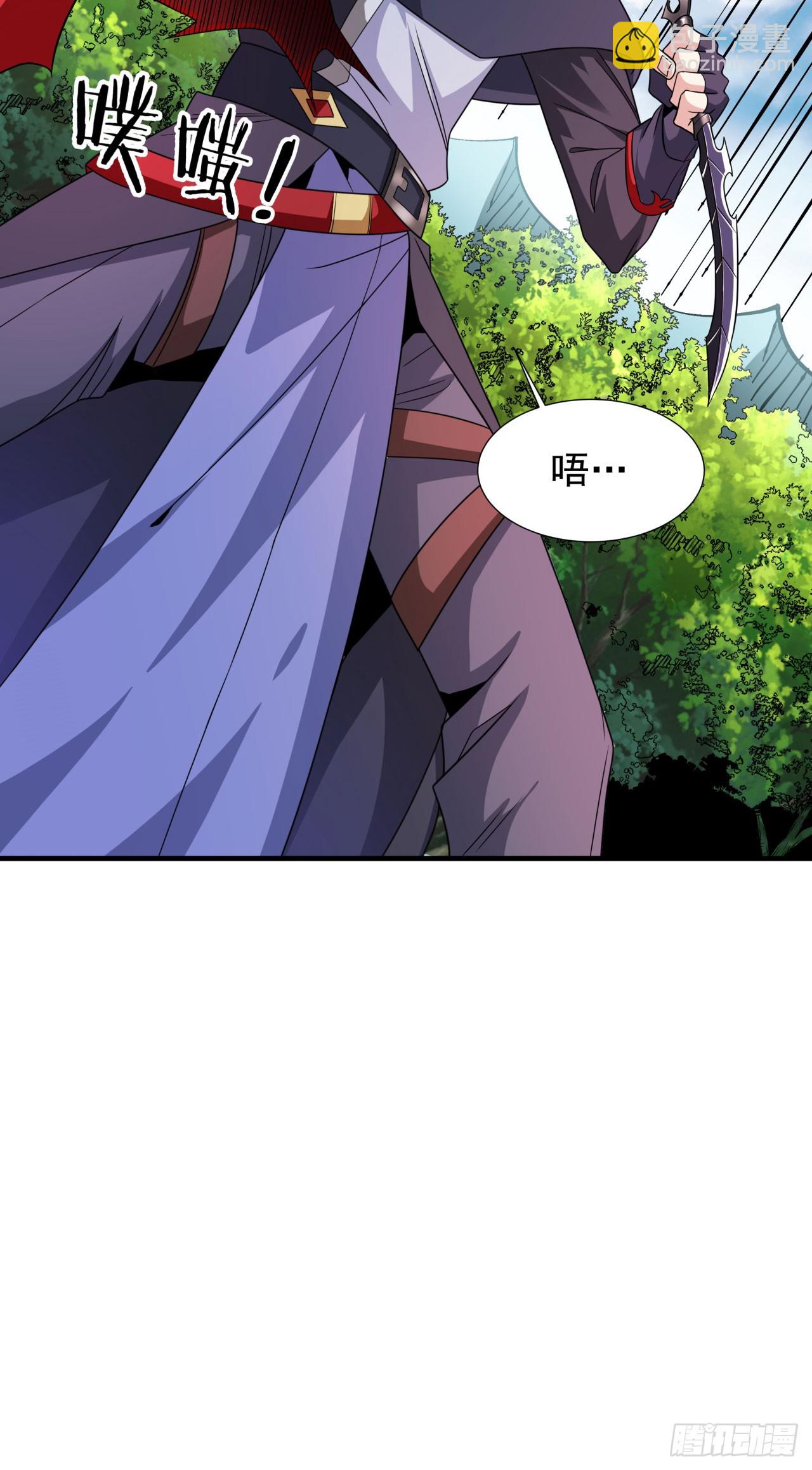 第69话 巅峰对决-第71话