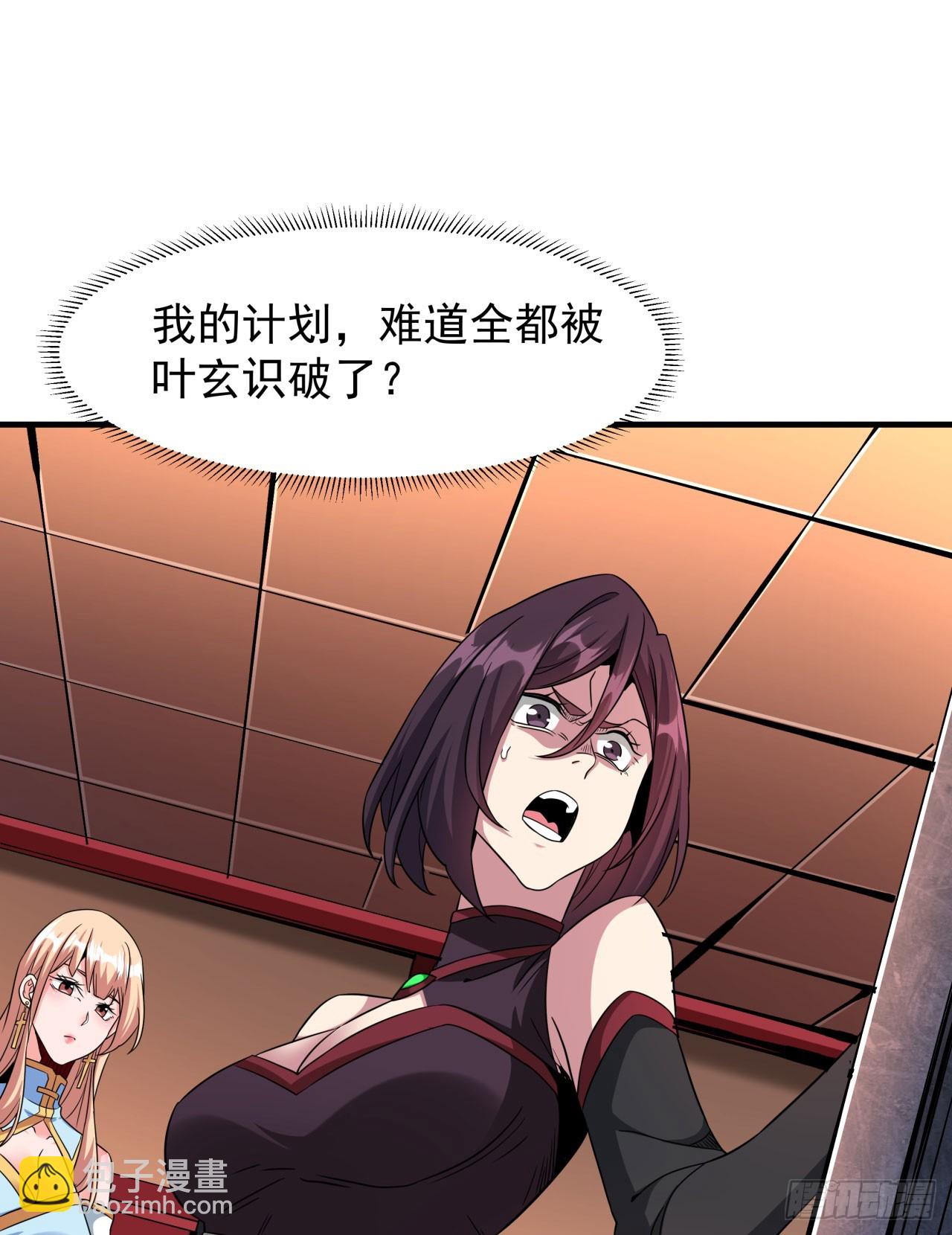 第69话 巅峰对决-第71话