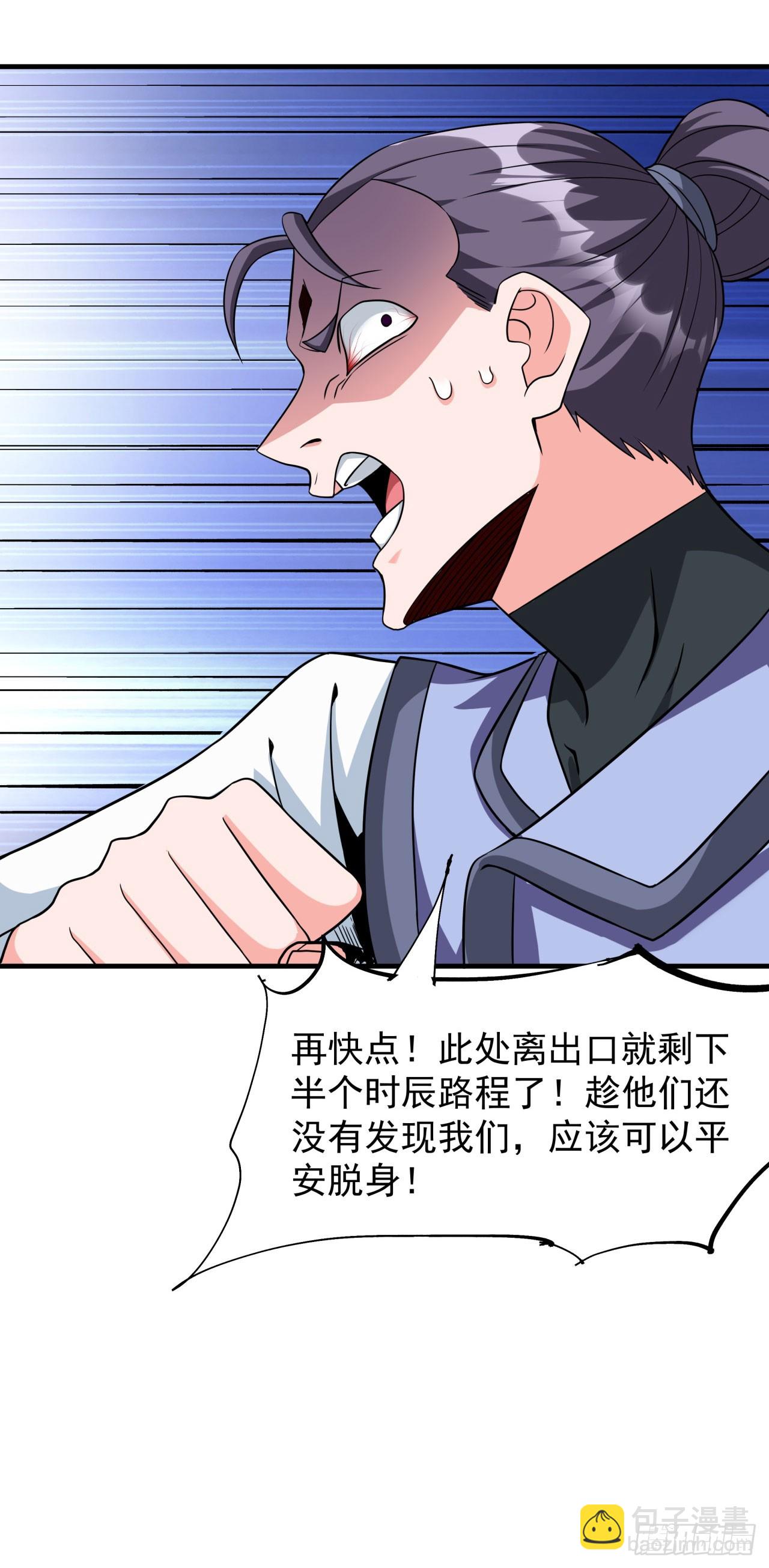 第71话 英雄相惜-第73话