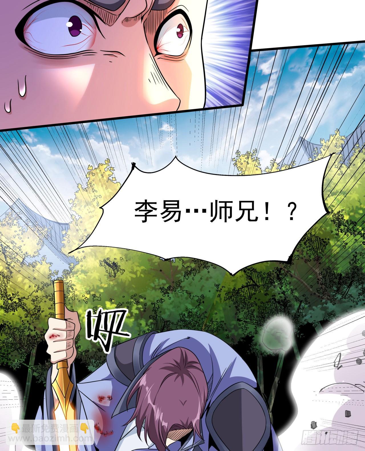 第71话 英雄相惜-第73话