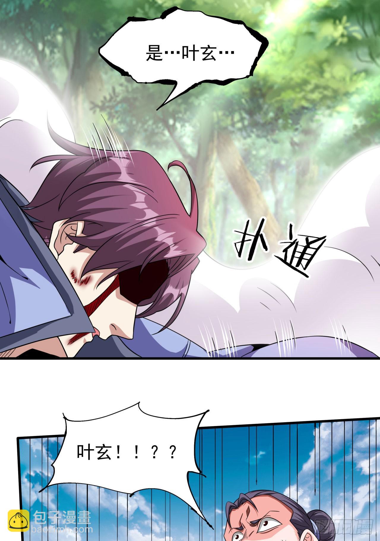 第71话 英雄相惜-第73话
