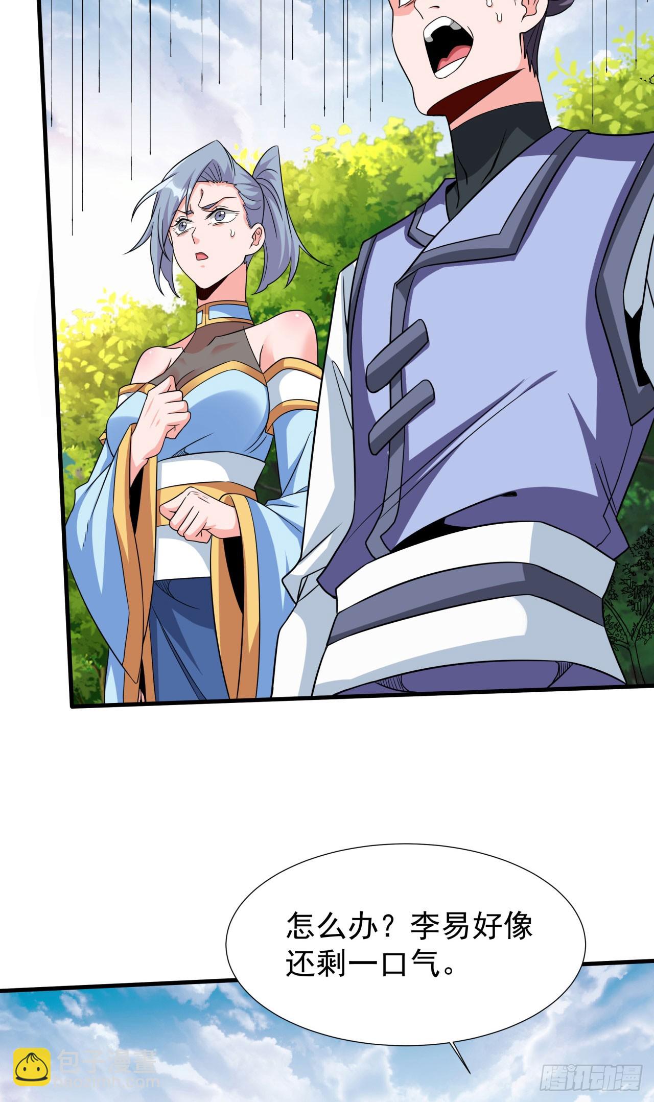 第71话 英雄相惜-第73话