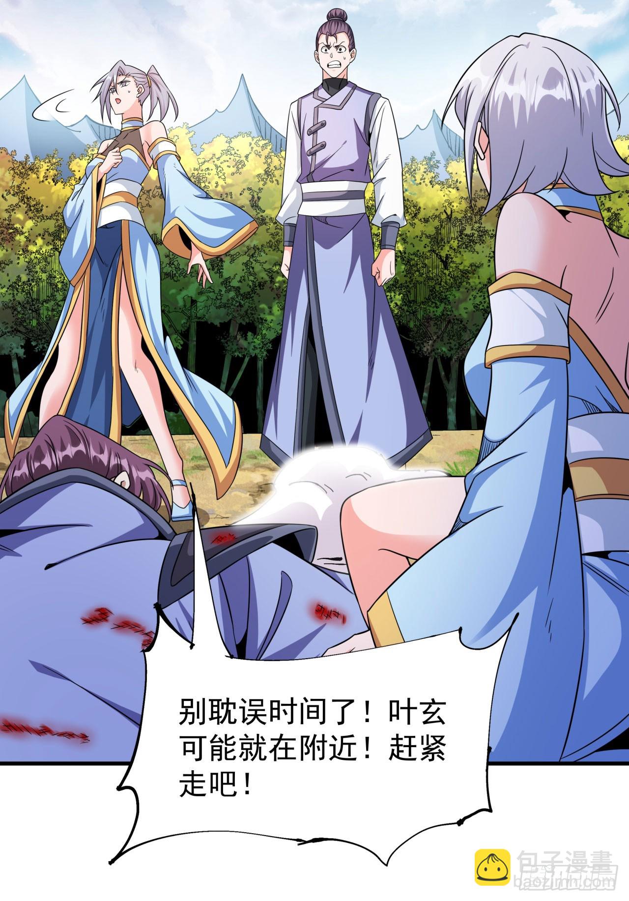 第71话 英雄相惜-第73话