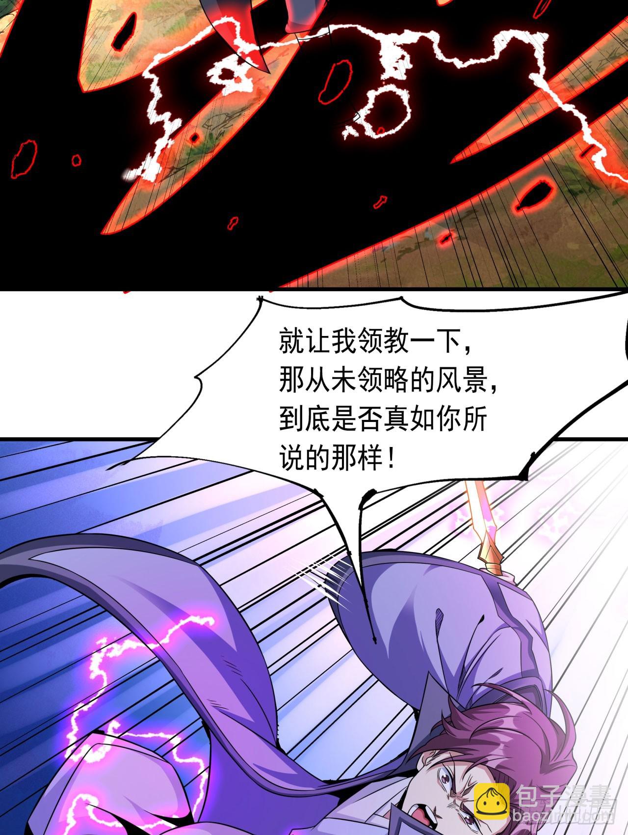 第71话 英雄相惜-第73话