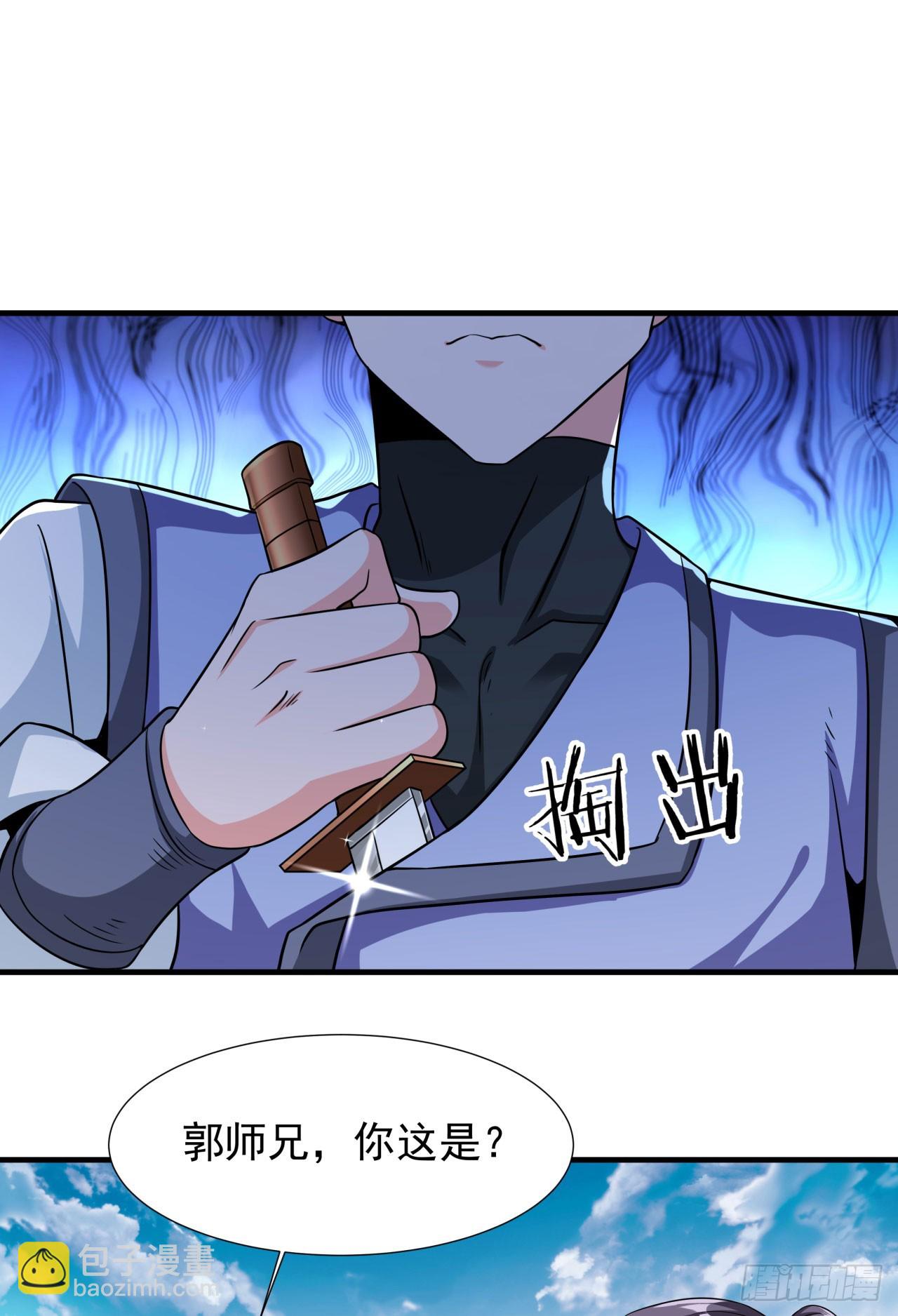 第71话 英雄相惜-第73话