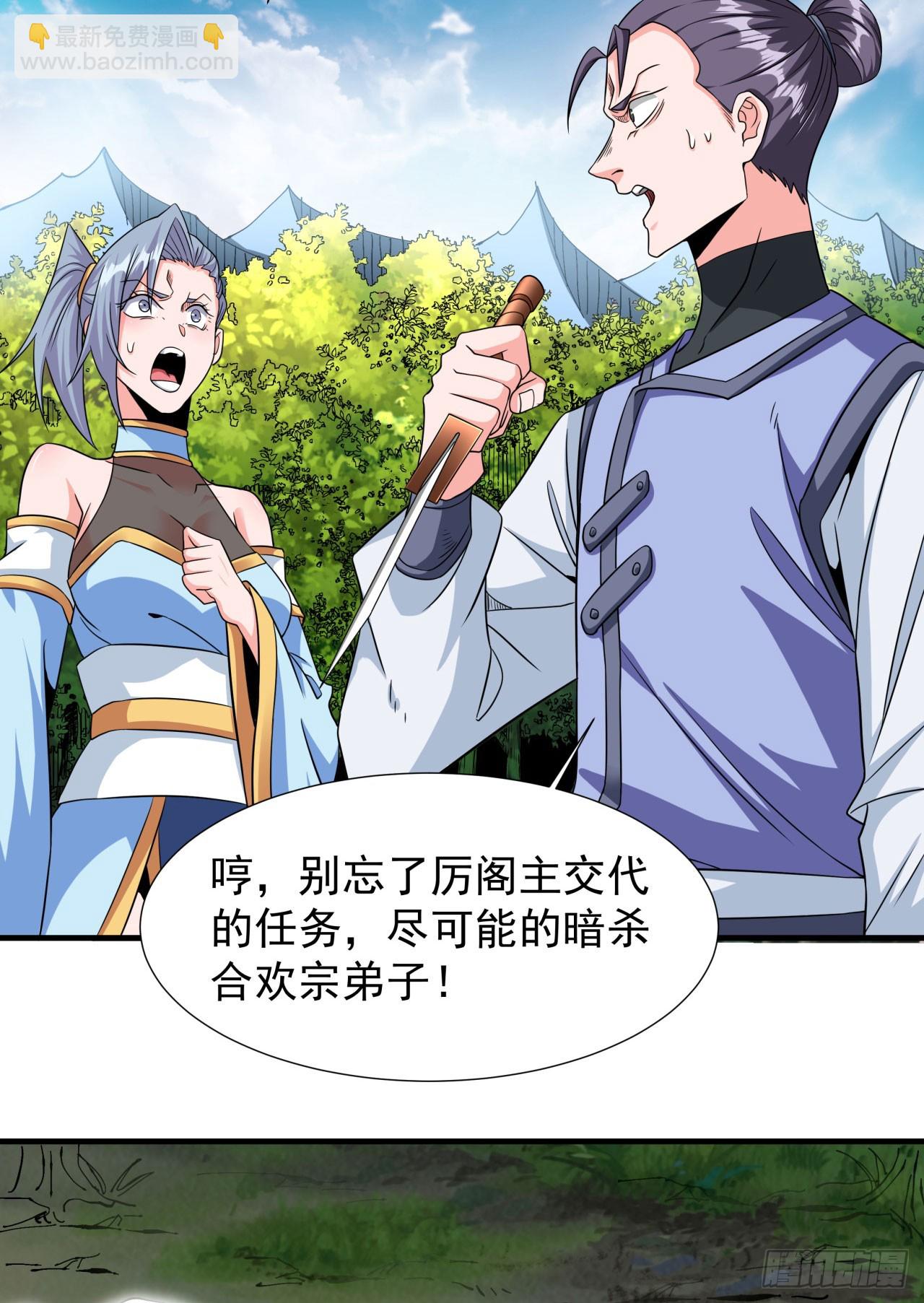 第71话 英雄相惜-第73话