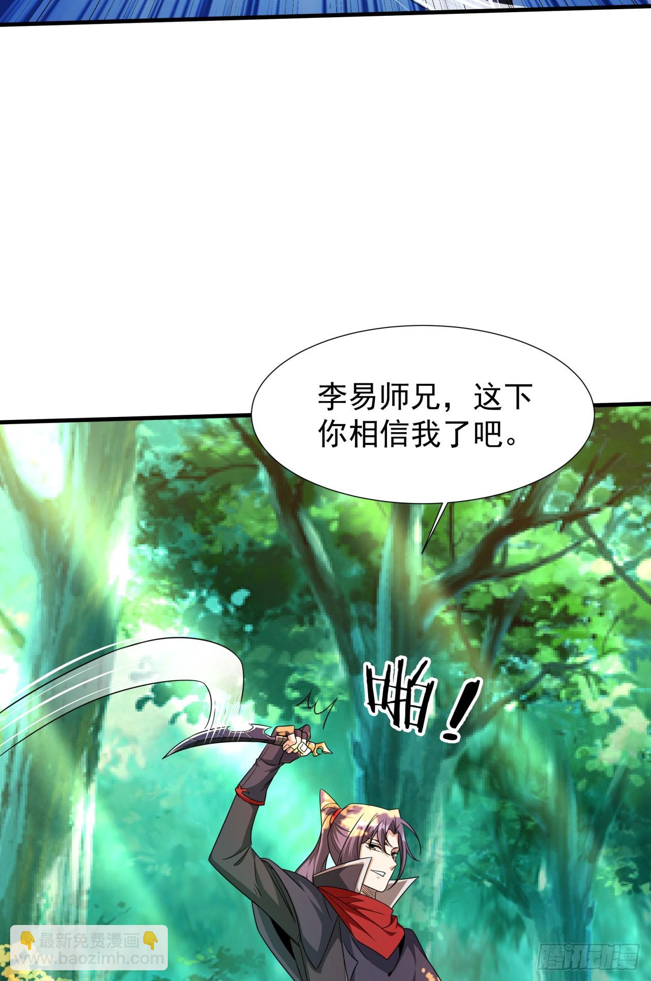 第71话 英雄相惜-第73话