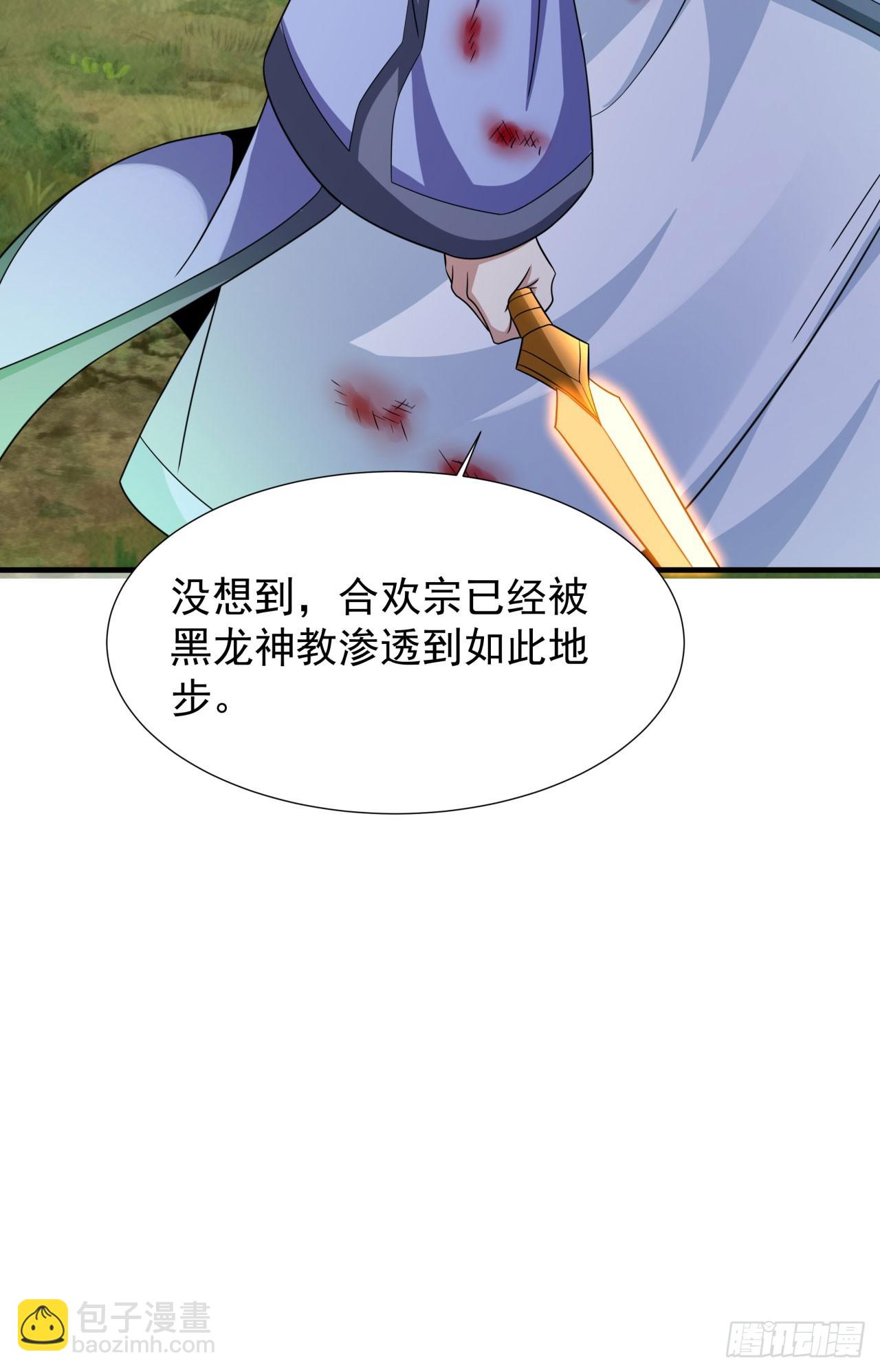 第71话 英雄相惜-第73话