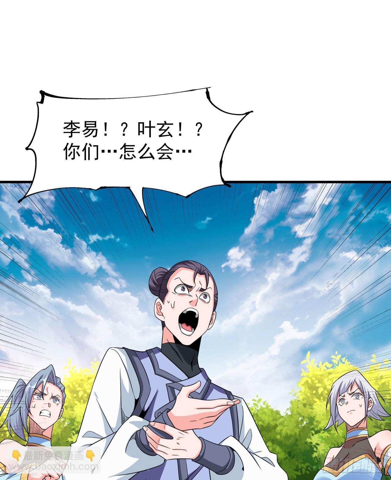 第71话 英雄相惜-第73话