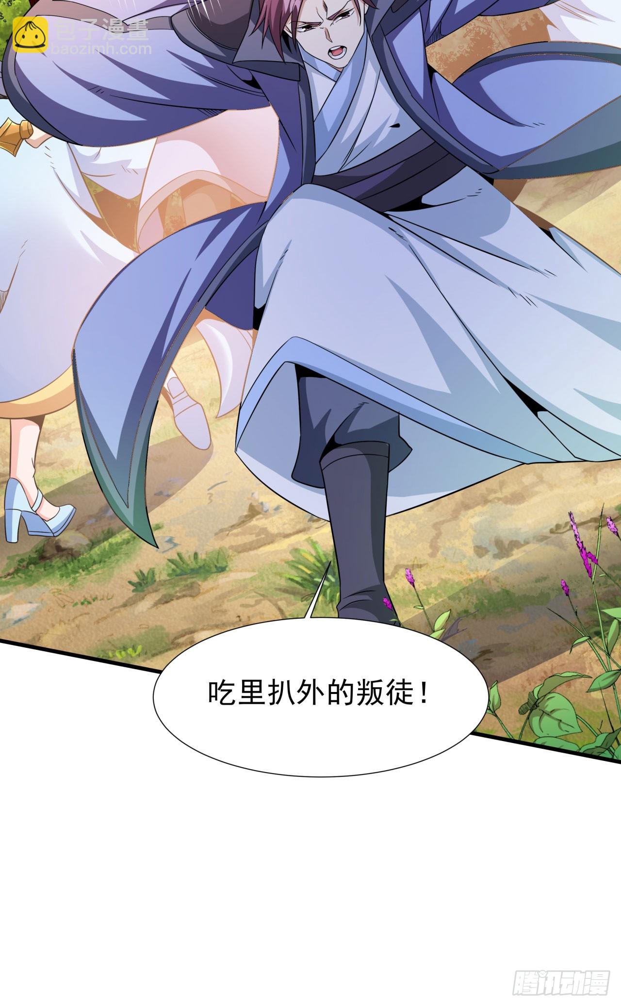 第71话 英雄相惜-第73话