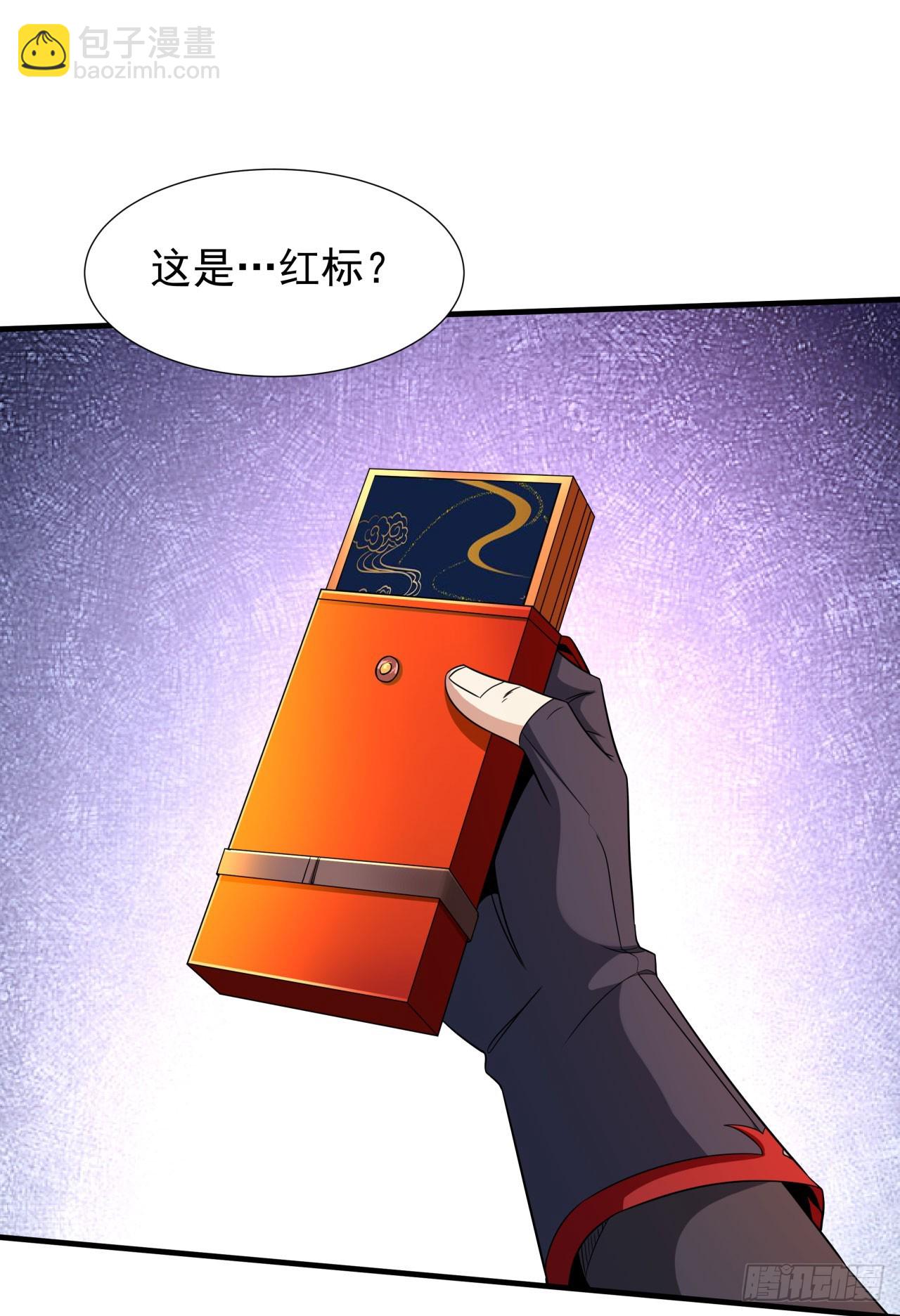 第71话 英雄相惜-第73话