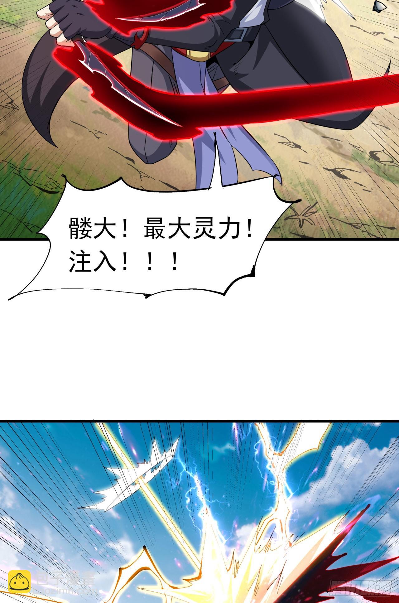 第71话 英雄相惜-第73话