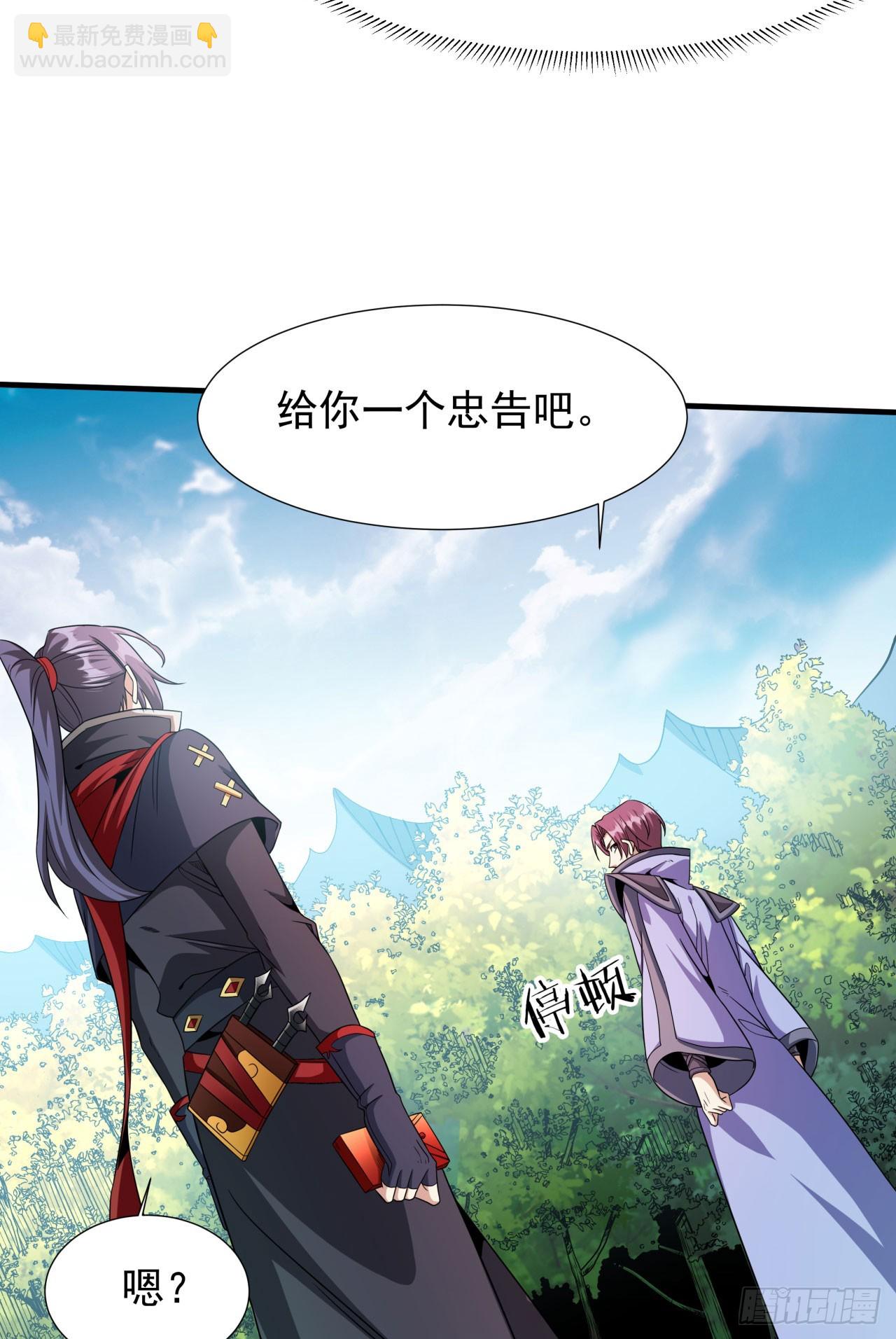 第71话 英雄相惜-第73话