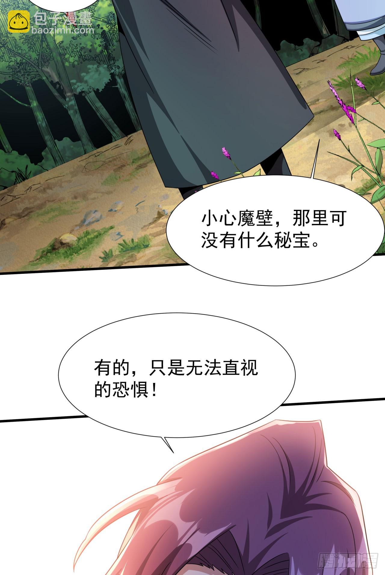 第71话 英雄相惜-第73话
