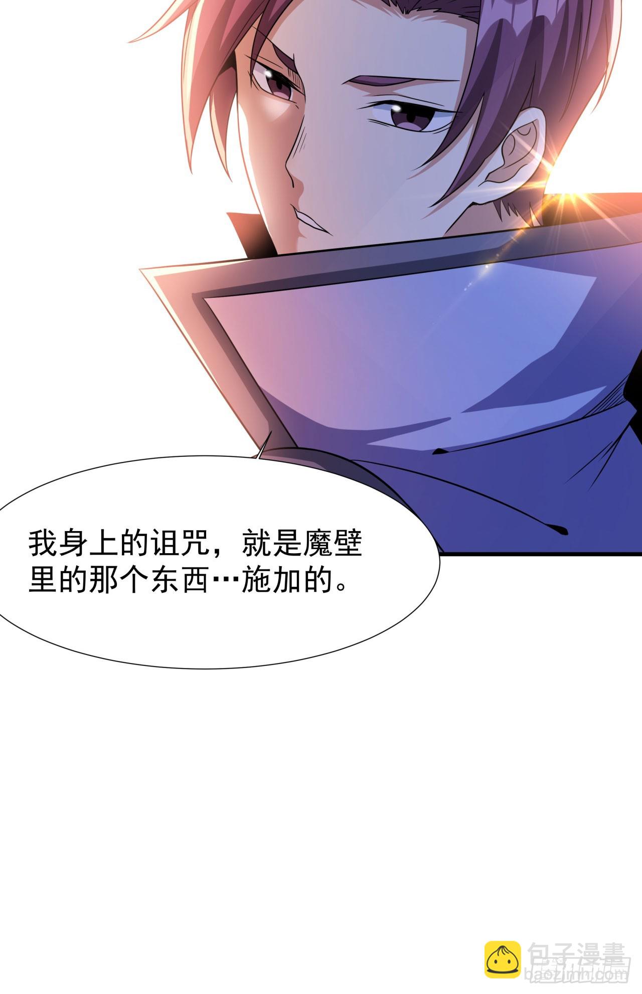 第71话 英雄相惜-第73话