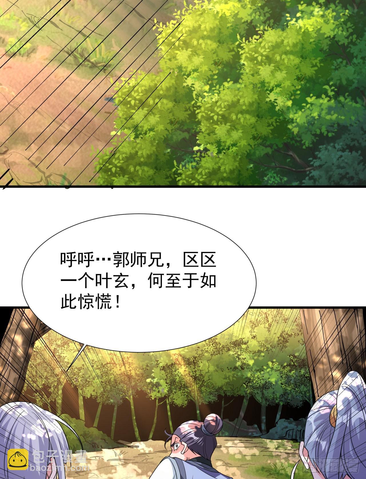 第71话 英雄相惜-第73话