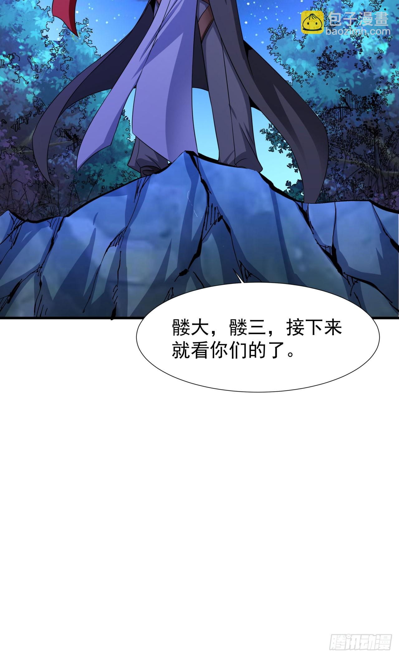 第73话 逼上绝路(1/2)-第75话