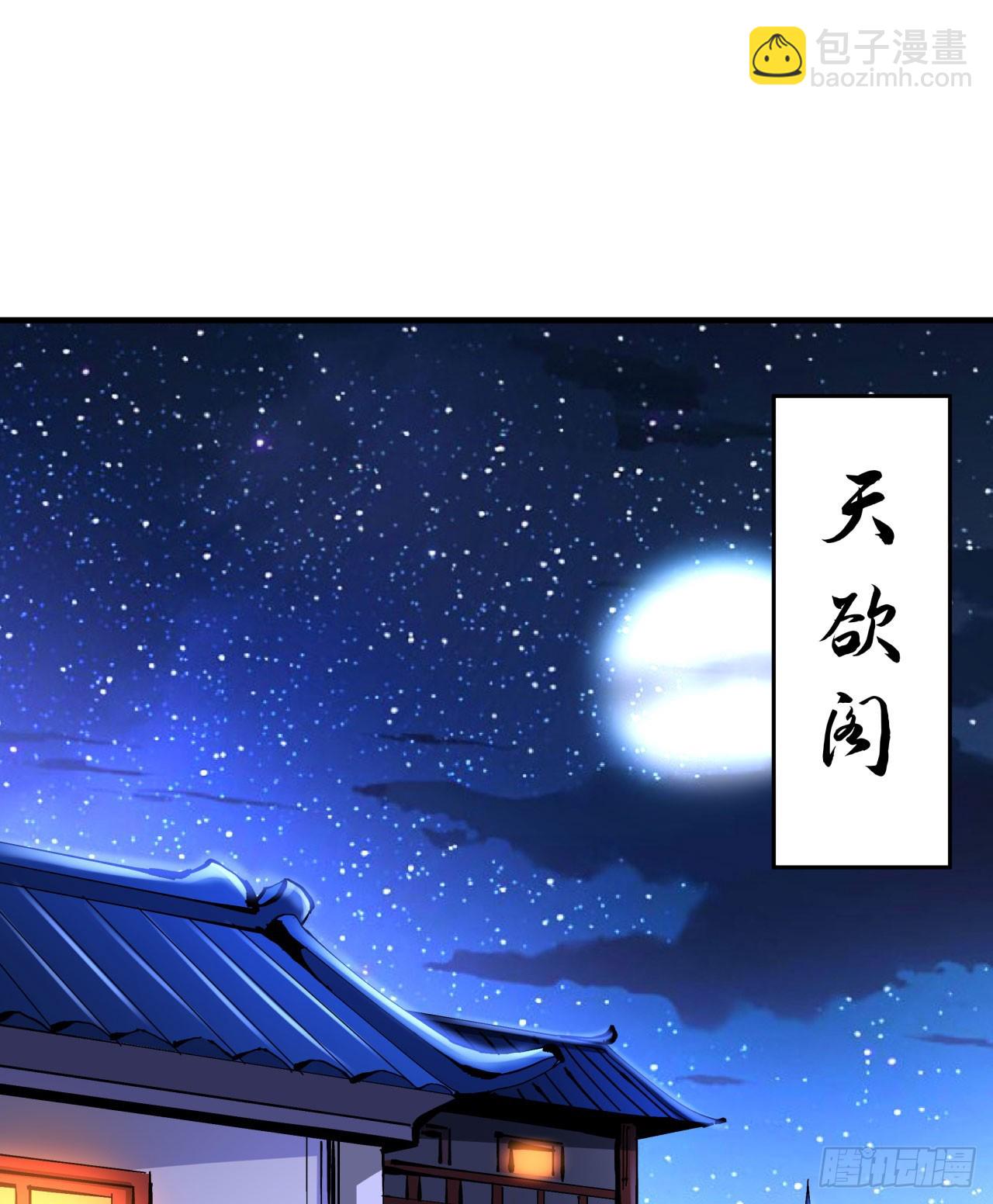 第73话 逼上绝路(1/2)-第75话