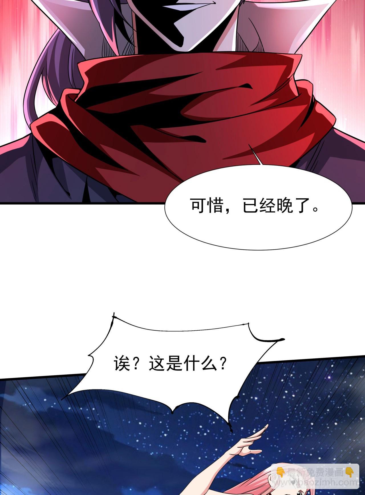 第73话 逼上绝路(1/2)-第75话