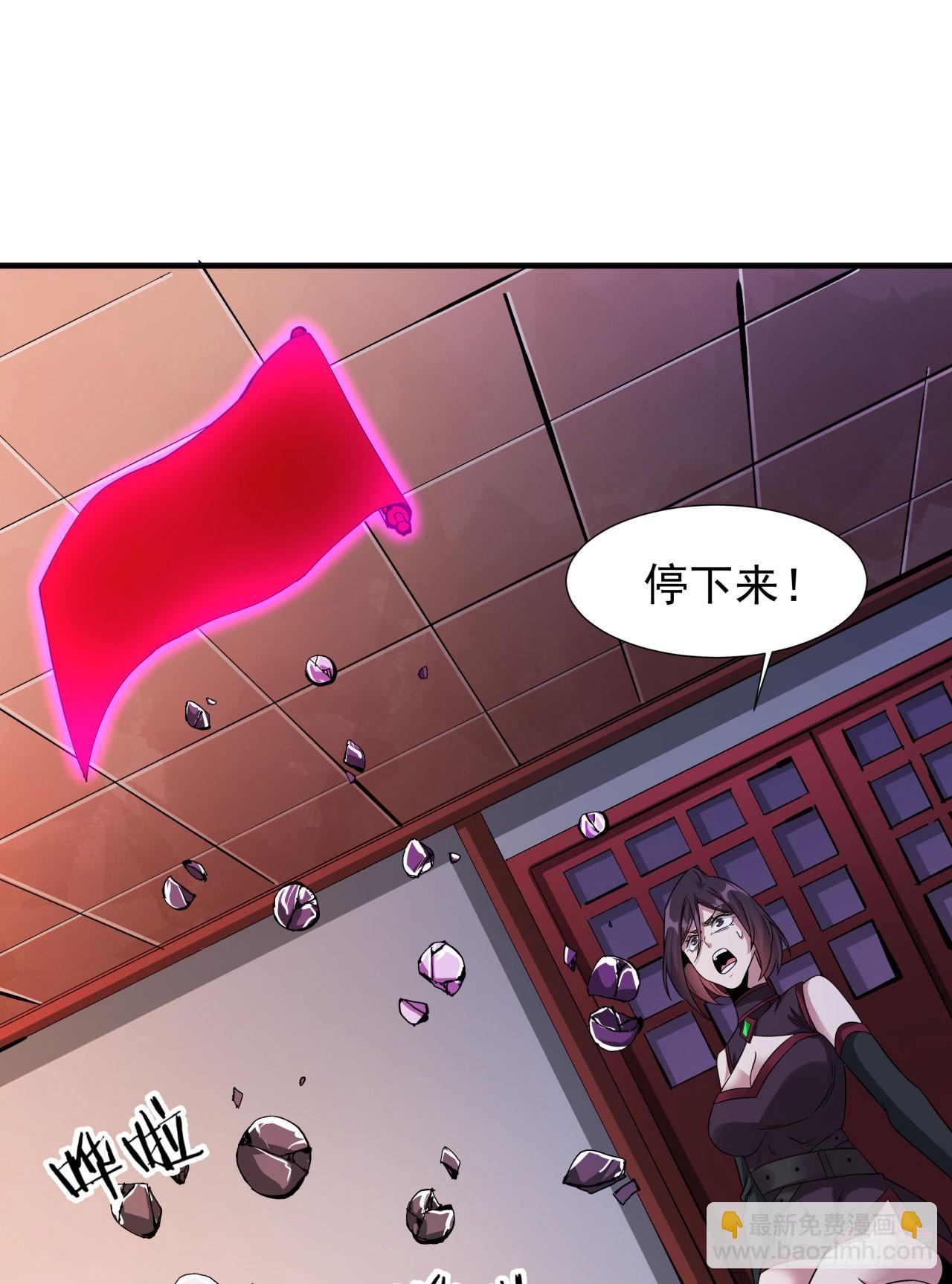 第73话 逼上绝路(1/2)-第75话