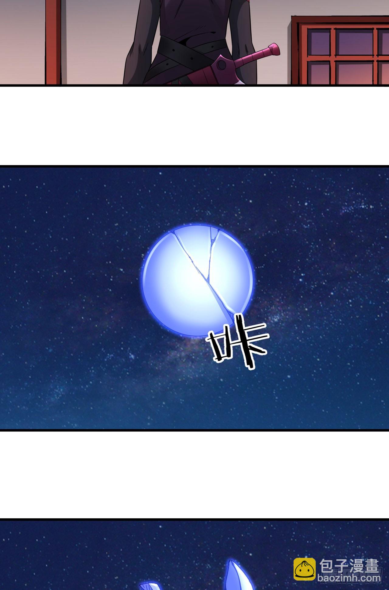 第73话 逼上绝路(1/2)-第75话