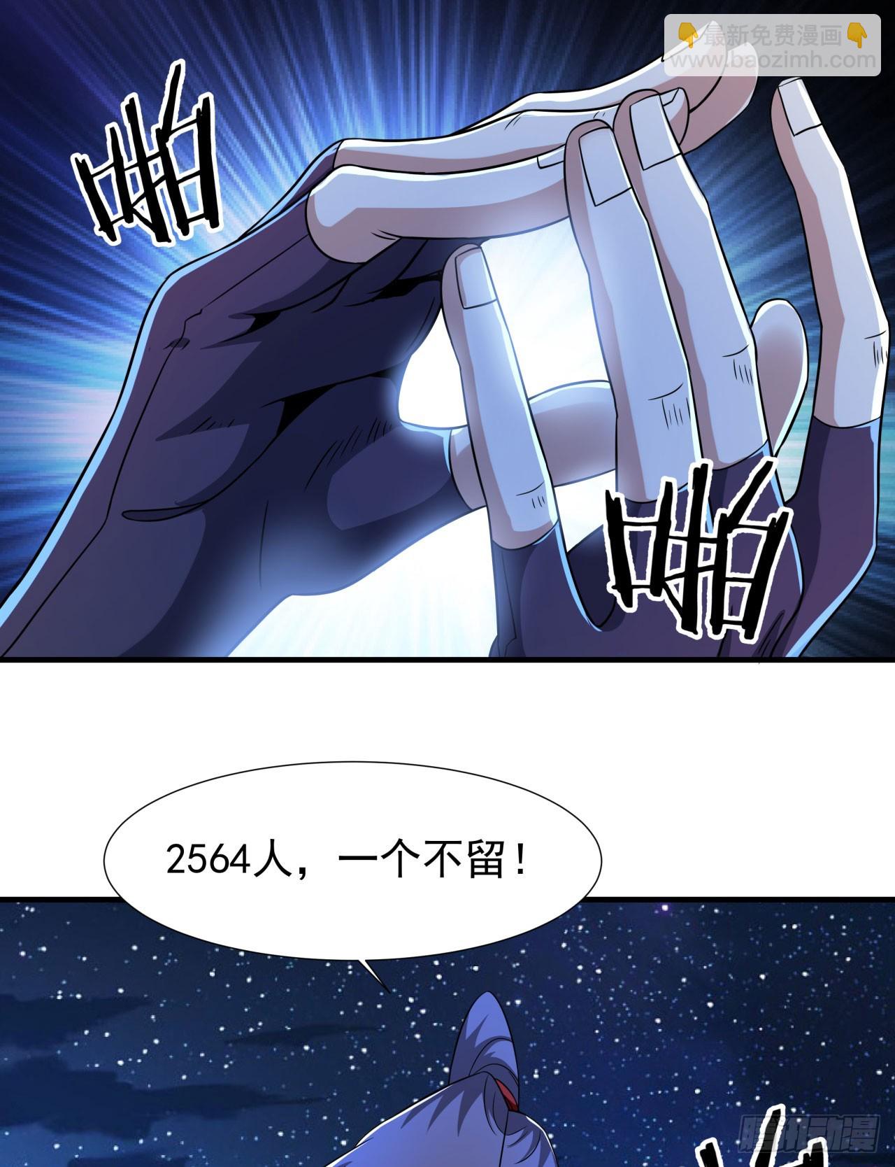 第73话 逼上绝路(1/2)-第75话