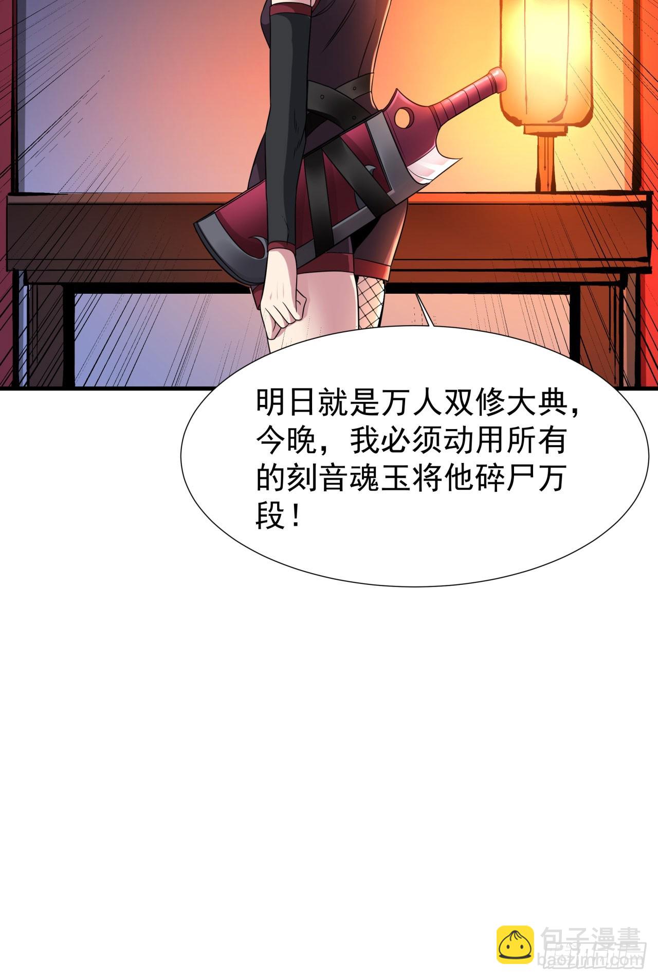 第73话 逼上绝路(1/2)-第75话