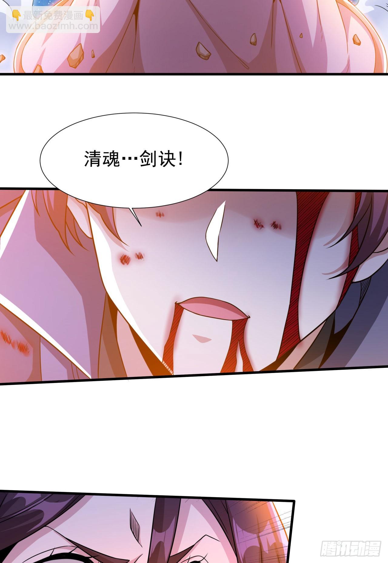 第75话 心剑(1/2)-第77话