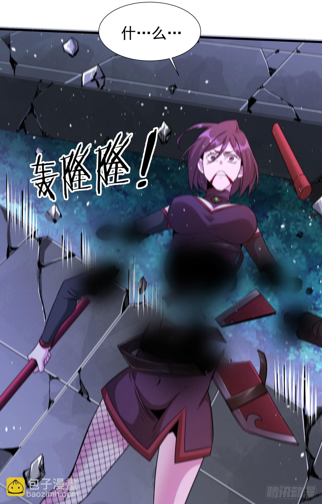第75话 心剑(1/2)-第77话