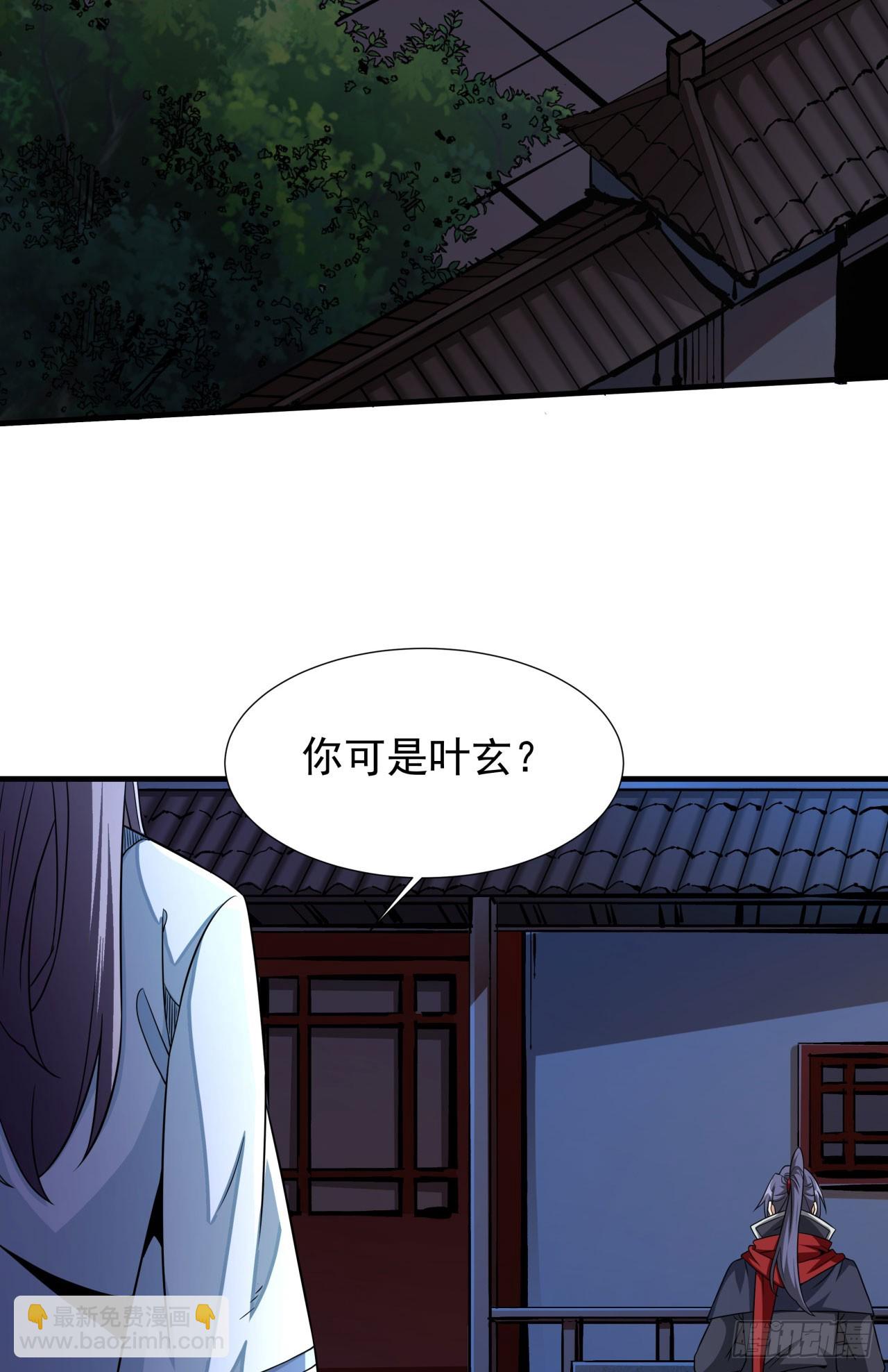 第75话 心剑(1/2)-第77话