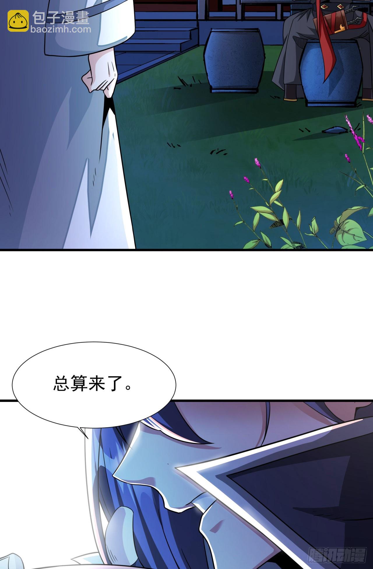 第75话 心剑(1/2)-第77话